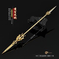 斗罗动漫周边 绝世唐门黄金龙枪王秋儿神器金属武器模型玩具摆件