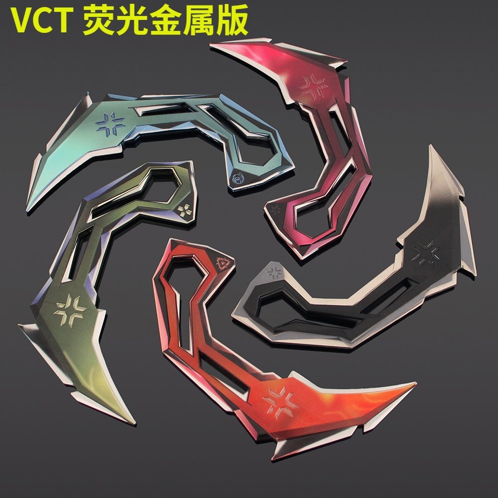 瓦罗兰特周边夜光VCT爪刀玩具