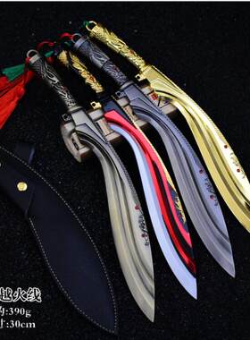 周边武器模型金属屠龙不开刃