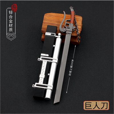 进击的巨人立体艾伦挂件玩具剑