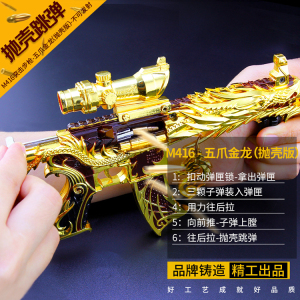 绝地求生武器手办模型周边
