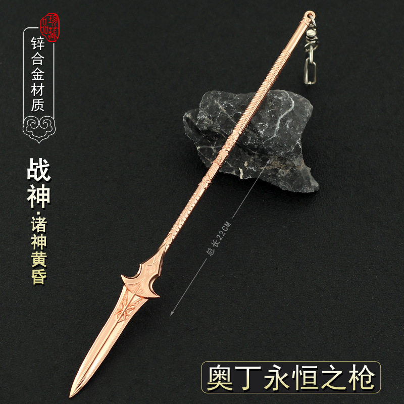 战神5游戏周边奎爷奥丁永恒之枪