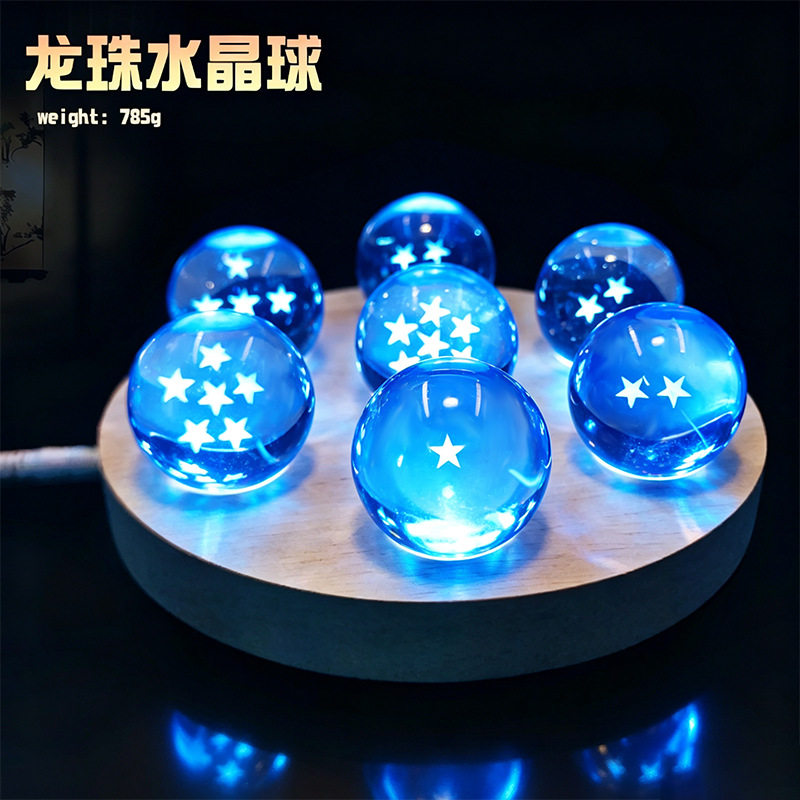 七龙珠贝吉塔神龙发光水晶球灯