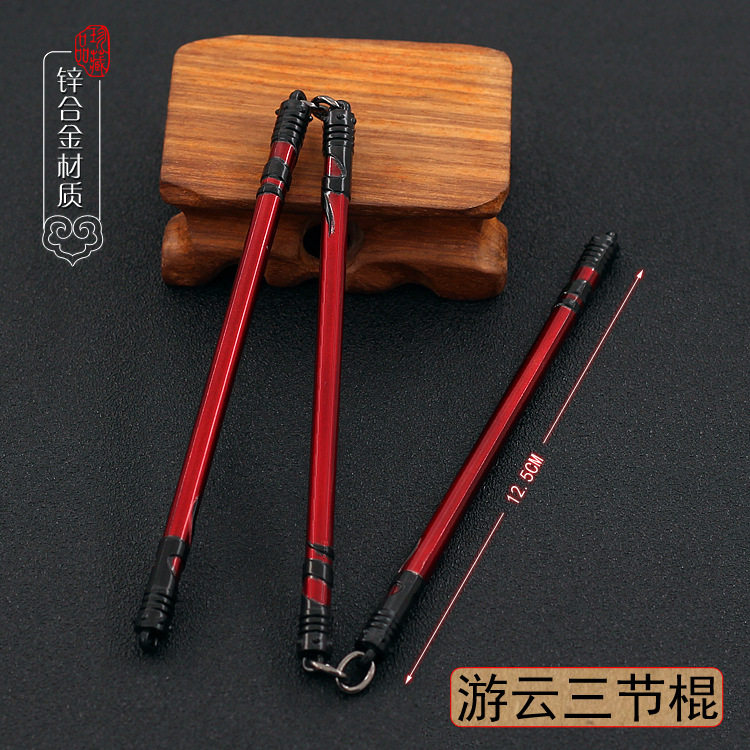 动漫游戏周边手办摆件武器模型