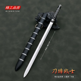 影视周边游戏小兵器 英雄刀锋战士鬼王剑带鞘武器模型玩具摆件