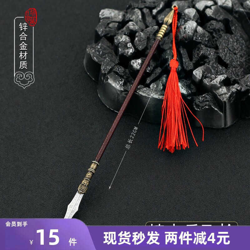 古代冷兵器 精忠岳飞沥泉枪长枪矛岳家军飞神枪金属武器模型摆件