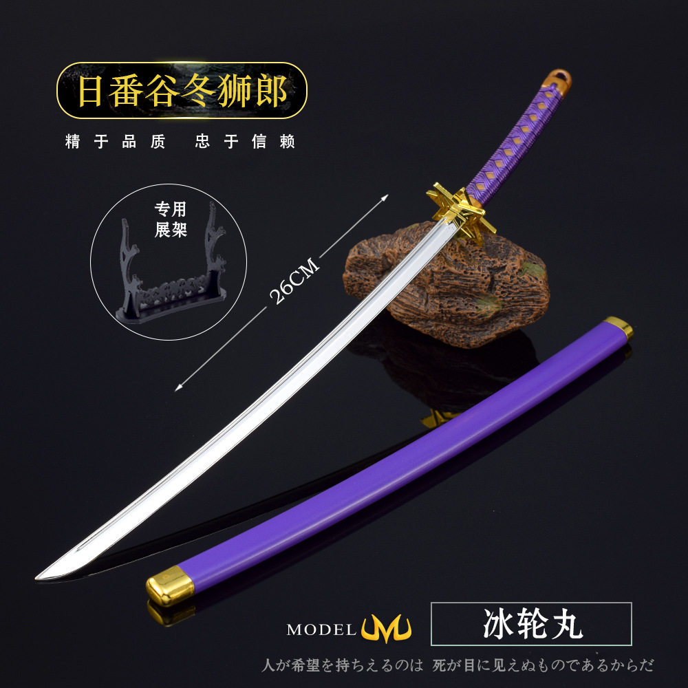 死神周边日番谷冬狮郎冰轮丸