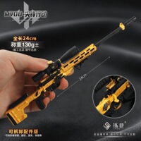 三角洲行动周边 M700-尖峰行动可拆卸组装小枪模型金属玩具摆件