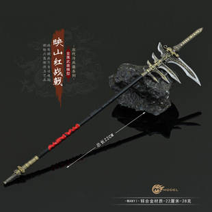 动漫游戏周边 孟川侯爷映山红战戟金属微缩武器模型兵器玩具摆件