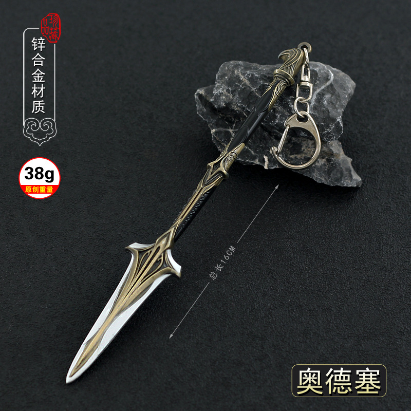 刺客信条奥德赛列奥尼达斯之矛