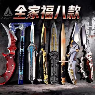 三角洲行动周边影锋信条赤枭爪刀北极星怜悯金属模型全套摆件玩具