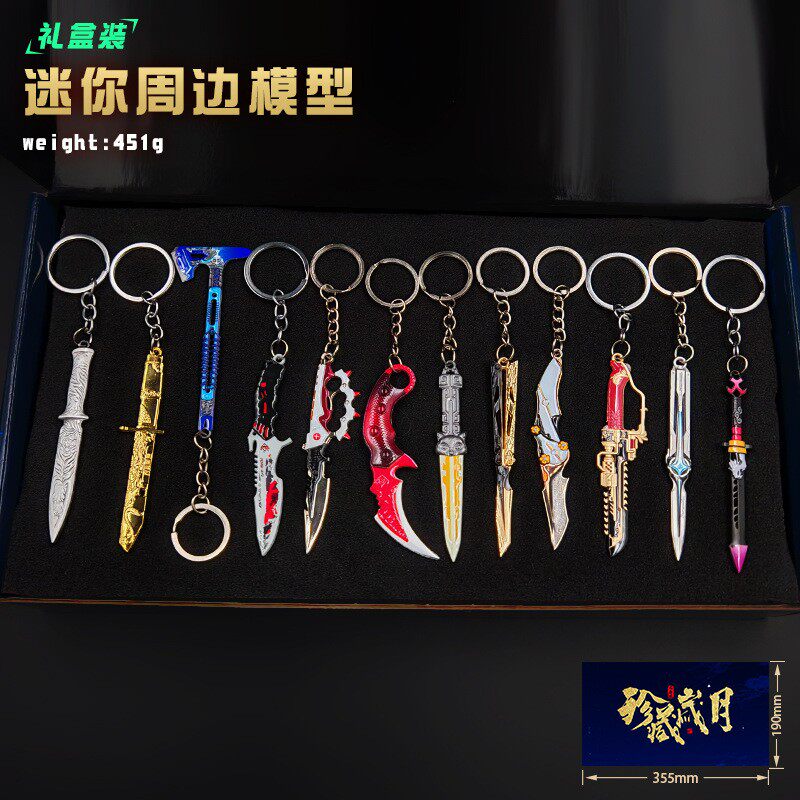 三角洲行动处刑者金属钥匙扣盒装