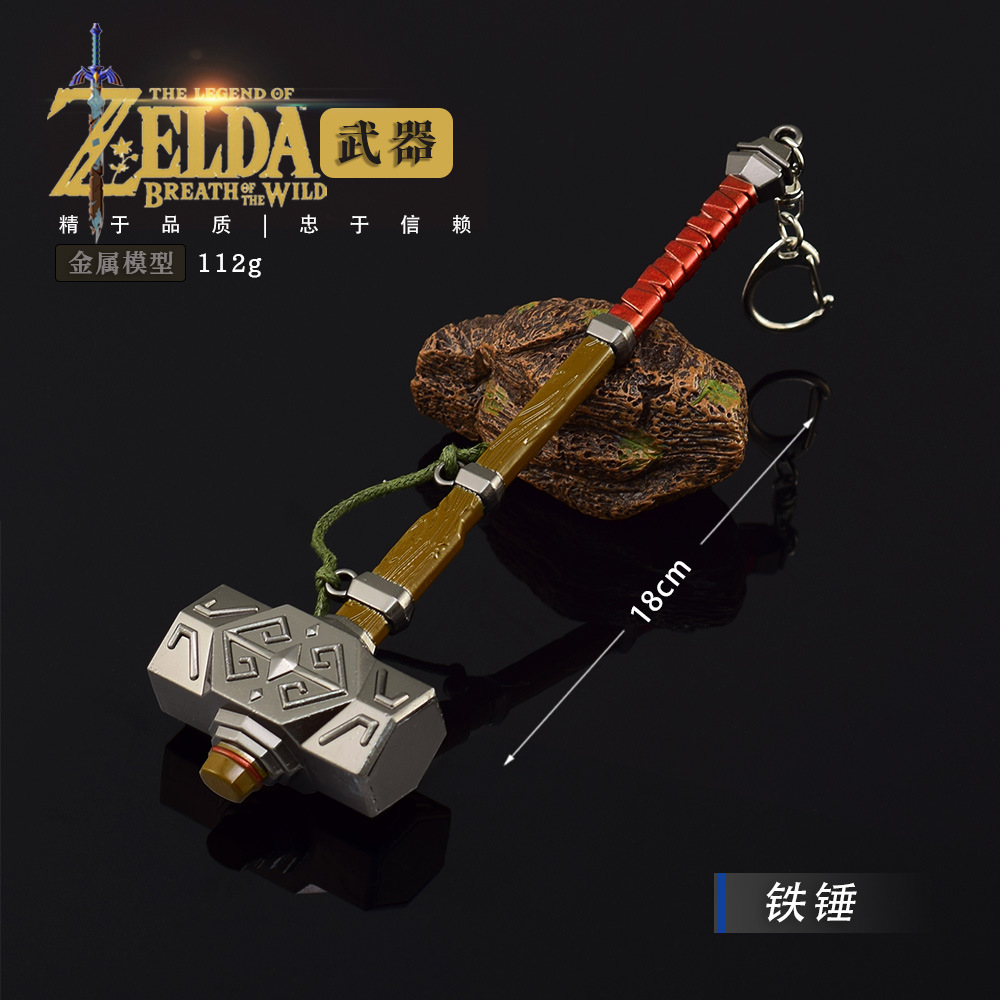 塞尔达传说游戏周边林克铁锤武器
