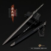 大梦归离影视周边 卓翼宸云光剑金属武器模型合金兵器玩具摆件