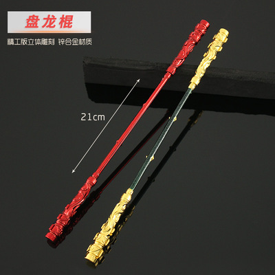 斗罗动漫周边降魔盘龙棍玩具摆件