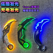 无畏契约充电发光显卡爪刀冠军赛掠夺爪刀捷风苦无武器模玩型道具