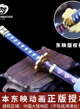 正版海贼王 索隆三把黑秋水鬼彻和道一文字动漫刀剑武器模型周边