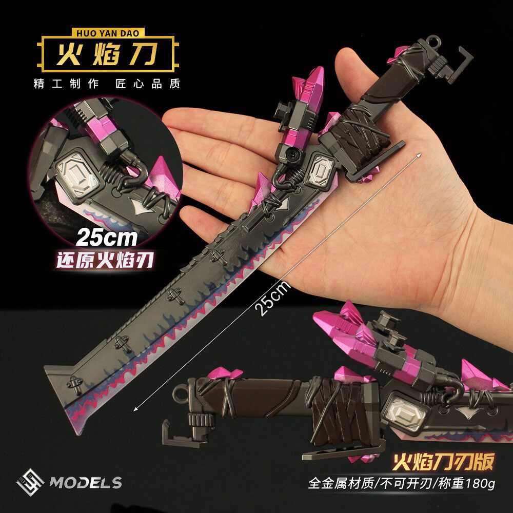 和平精英周边 地铁逃生火焰刀精工还原金属兵器模型合金武器摆件