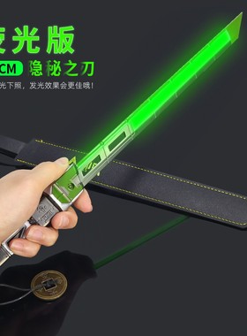 APEX游戏周边密客传家宝大号暗码士隐秘之刃夜光武器模型金属玩具