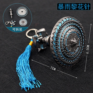 斗罗唐三周边前世唐门暗器暴雨梨花针武器佛怒唐莲昊天锤模型