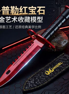 CSGO周边M9多普勒小刀不可开刃