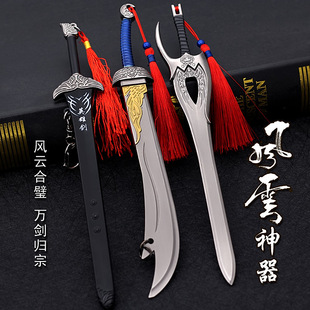 风云雄霸天下 聂风血饮狂刀武器步惊云绝世好剑金属手办模型摆件