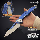 暗区突围游戏周边 大号S07折刀弹动折叠金属近战武器模型玩具摆件