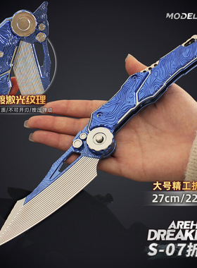 暗区突围游戏周边 大号S07折刀弹动折叠金属近战武器模型玩具摆件