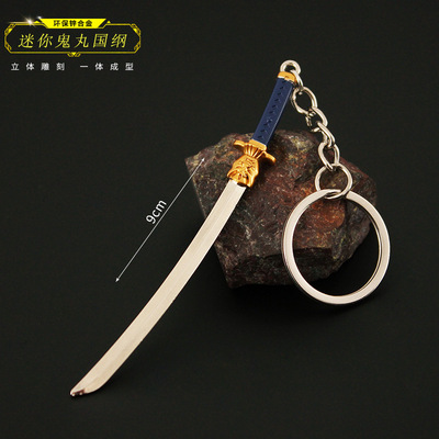 瓦罗兰特无畏契约周边鬼丸国纲
