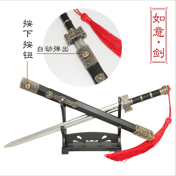 金属武器模型弹射挂件古代名剑
