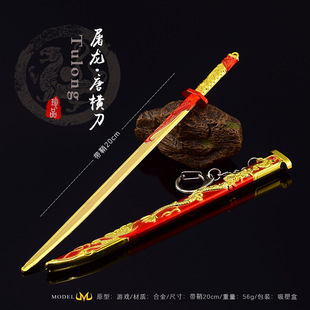 古代名剑兵器 唐横刀屠龙金龙唐代横刀金属武器模型合金摆件玩具