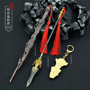 美世界动漫周边 荒天帝石昊诡爷残剑断剑合金武器模型兵器摆件