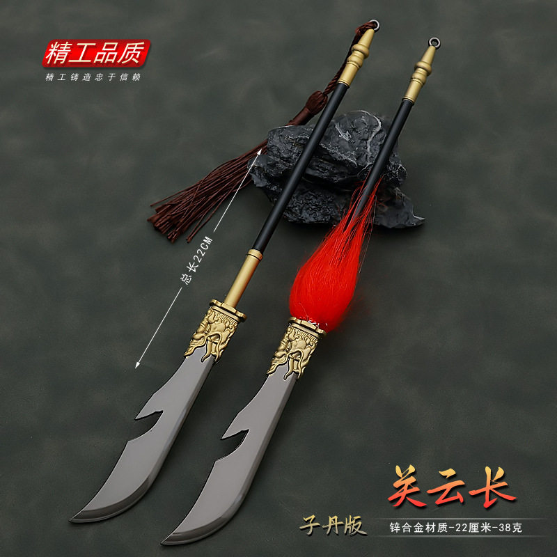 关云长影视周边关羽青龙偃月刀