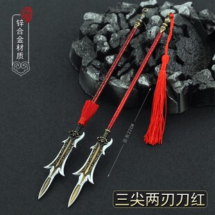 宝莲灯影视周边兵器新版杨戬三尖两刃刀合金武器模型玩具手办摆件