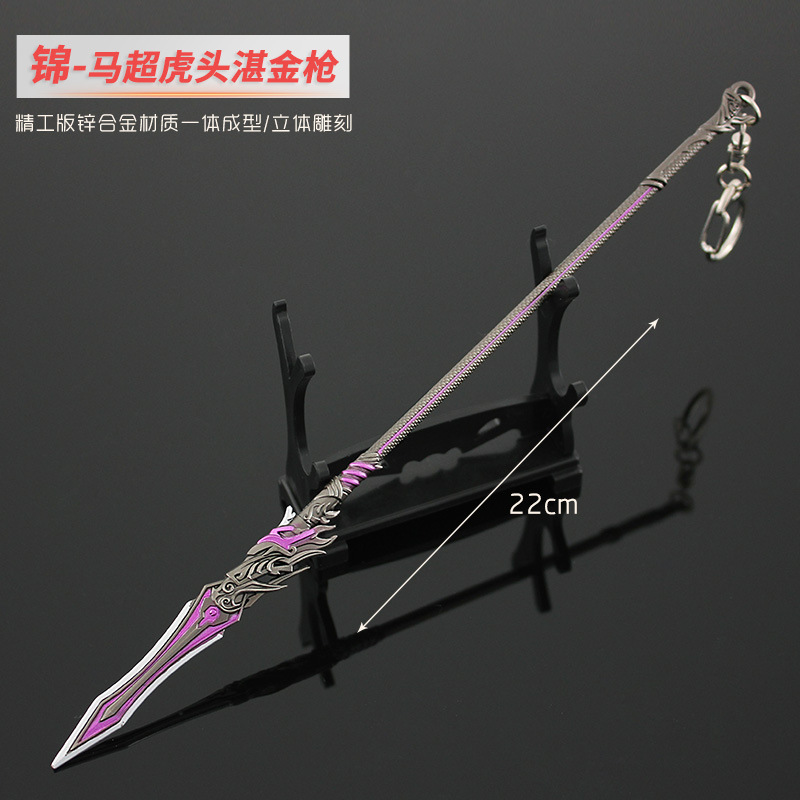 火线游戏马超虎头湛金枪冷兵器