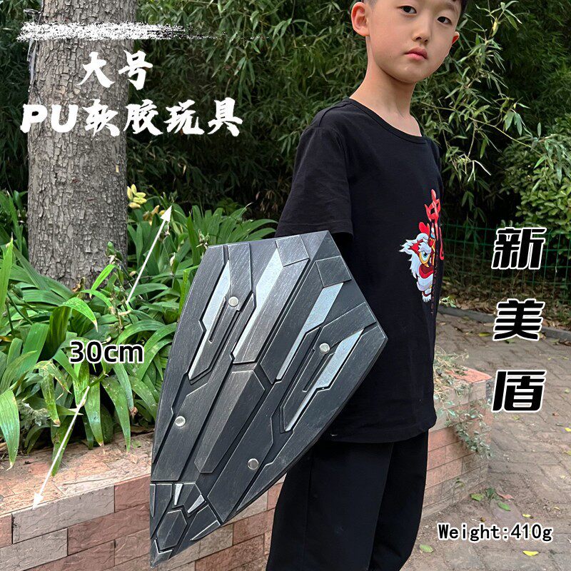 美国队长瓦坎达盾牌软胶儿童玩具