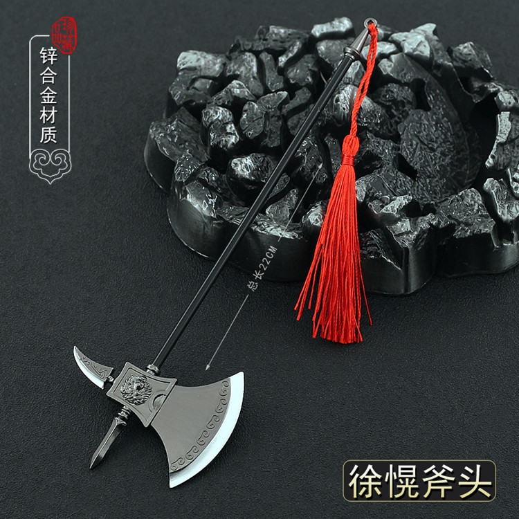 三国徐晃开山斧冷兵器摆件