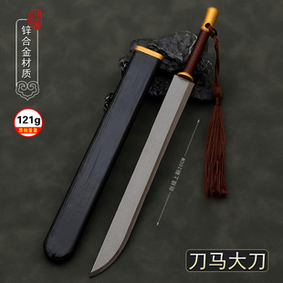 国漫游戏动漫周边兵器 刀马大刀带鞘金属武器模型玩具手办摆件