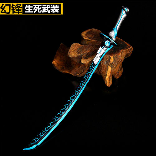 生死狙击强袭玩具摆件武器模型