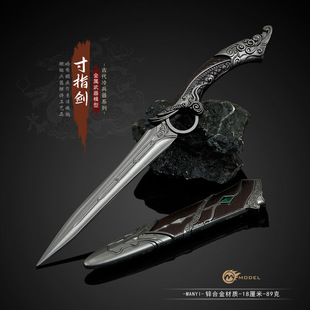 暗河传影视周边 苏昌河弯柄寸指剑杀手刺客合金兵器手办玩具摆件