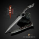 暗河传影视周边 苏昌河弯柄寸指剑杀手刺客合金兵器手办玩具摆件