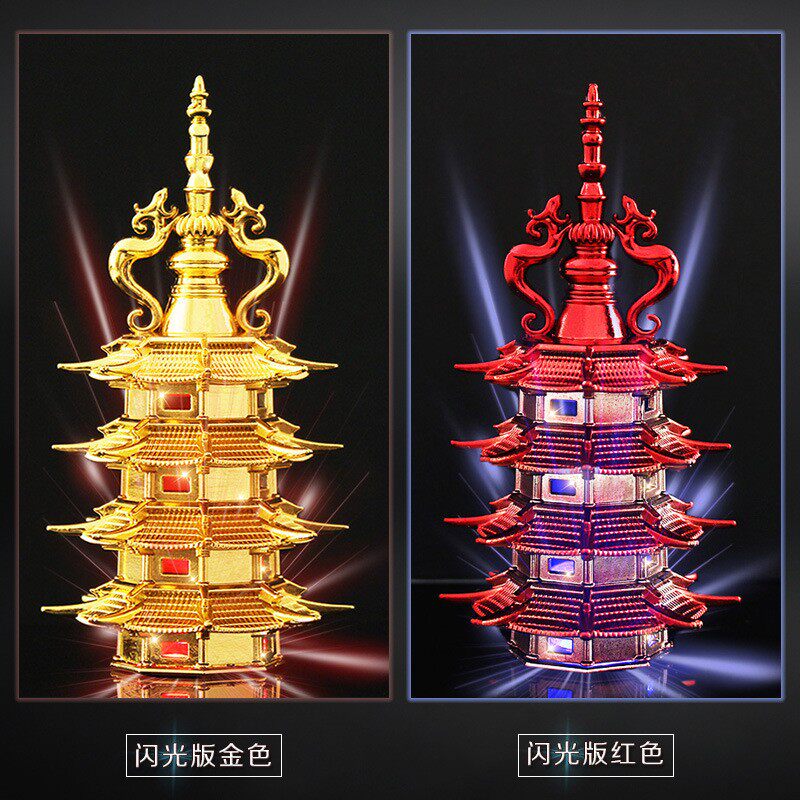 完美游戏石昊荒塔小塔金属摆件