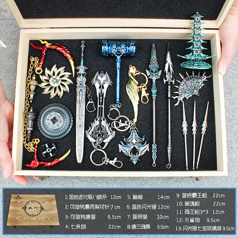 斗罗大陆儿童礼盒套装唐物武魂