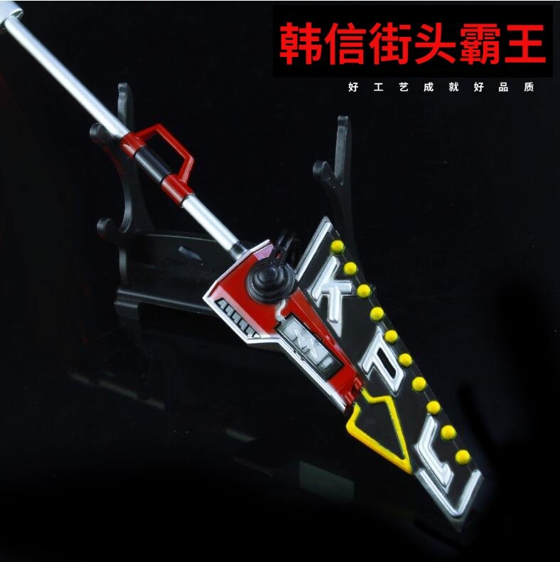 武器兵器合金模型玩具王者周边