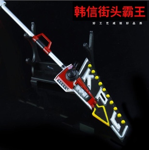 王者周边韩信新皮肤街头霸王白龙吟国士无双武器兵器合金模型玩具