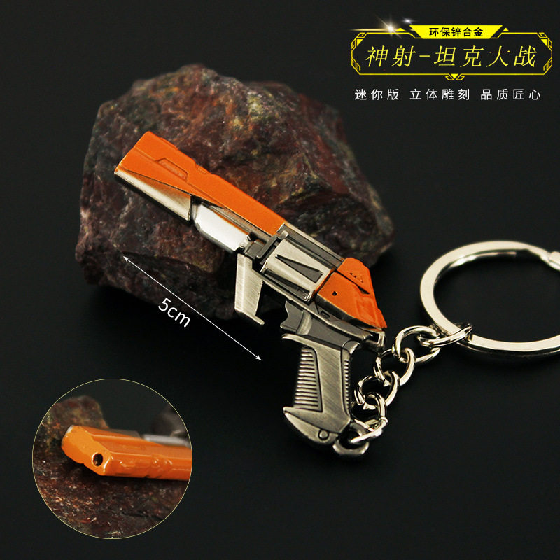 瓦罗兰特周边神射左轮小枪挂件