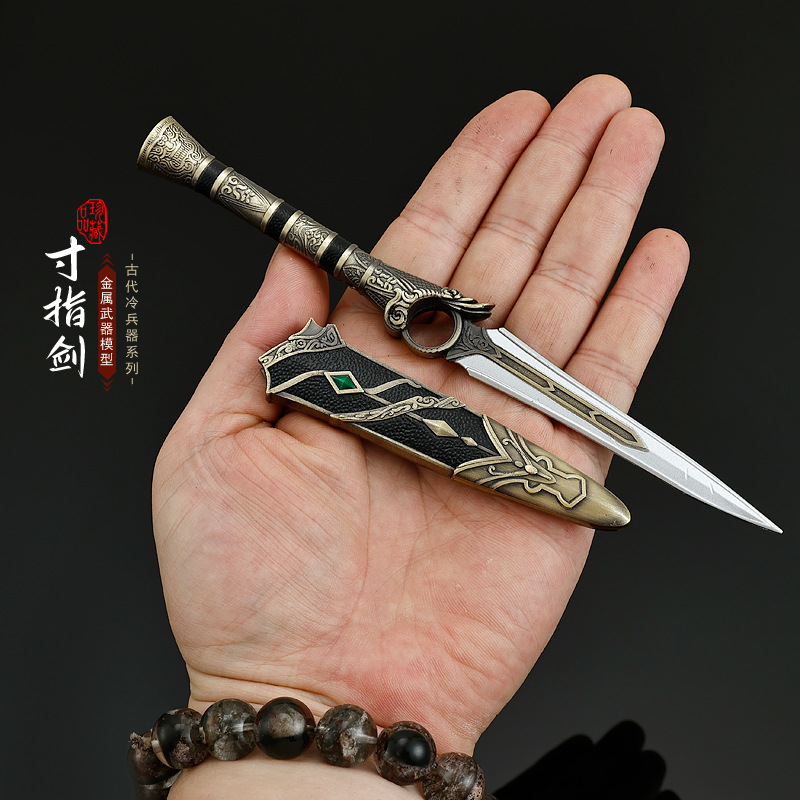 暗河影视周边 苏昌河寸指剑带鞘金属武器模型刀剑玩具兵器摆件