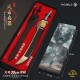 风云影视周边 聂风血饮狂刀大号带鞘步惊云金属武器模型玩具摆件