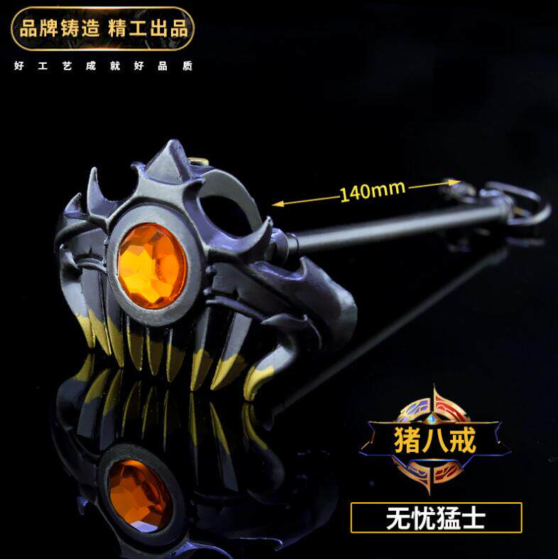 王者无忧猛士钉耙白虎志金属模型