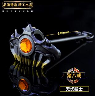 王者周边  猪八戒无忧猛士九齿钉耙兵器白虎志金属模型玩具挂件